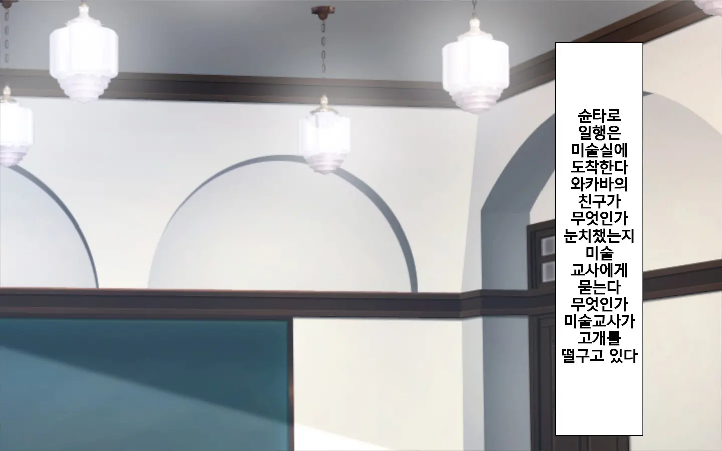 합체! 빠지지 않아! 교미한 채로 일상 성활 4장 / Gattai! Nukenai!？ Koubi Shita Mama Nichijou Seikatsu4